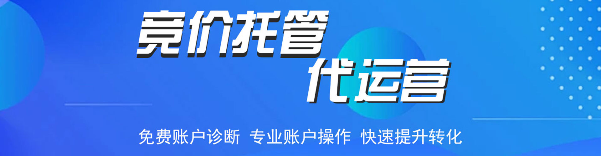 江北百度推广费用
